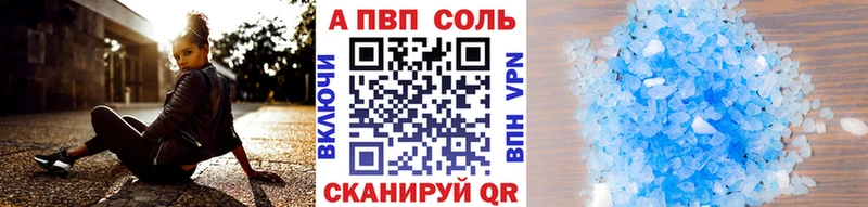 Alpha-PVP СК КРИС Ува