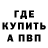 Метадон белоснежный CMT Productions