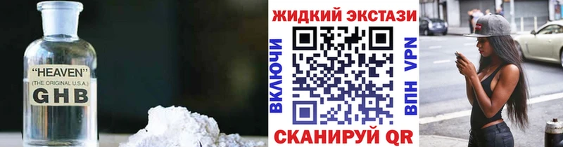 БУТИРАТ бутандиол Ува