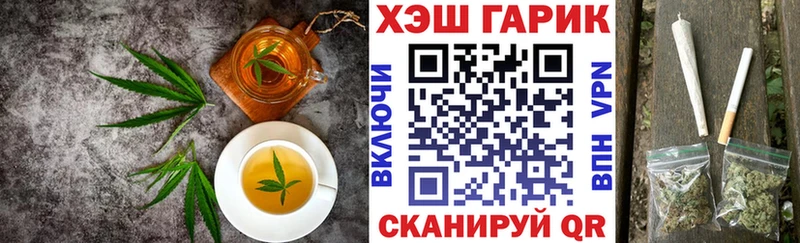 Cannafood конопля  Ува 