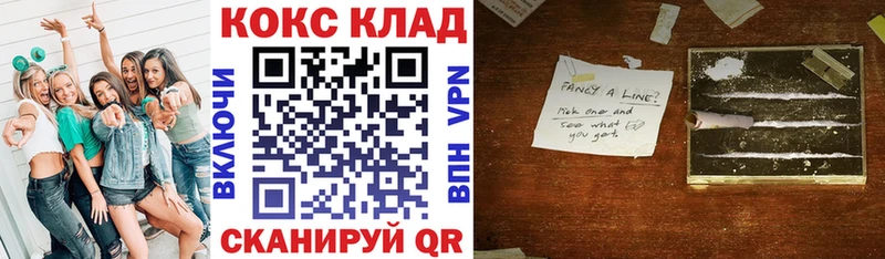 Cocaine Эквадор  Ува 