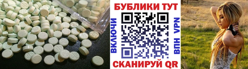 ЭКСТАЗИ 280 MDMA  Ува 