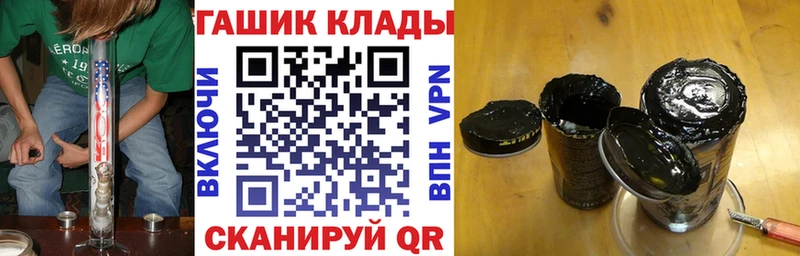 Гашиш хэш Ува