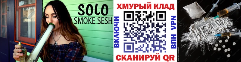 ГЕРОИН афганец  цены   Ува 