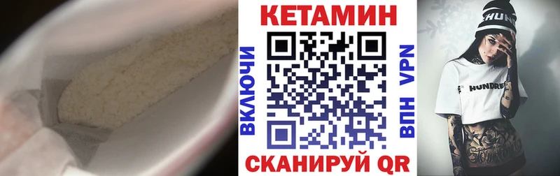 mega маркетплейс  Ува  КЕТАМИН ketamine  как найти закладки 