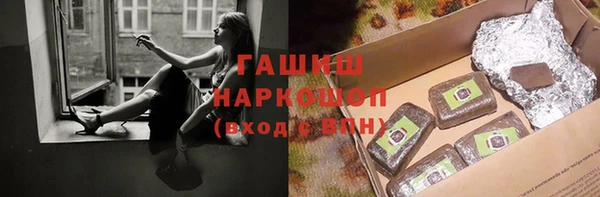 кристаллы Абинск