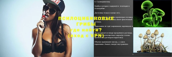 кристаллы Абинск
