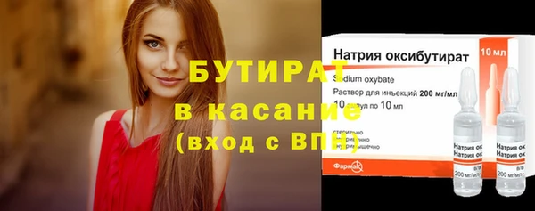jwh Абдулино