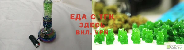 кристаллы Абинск