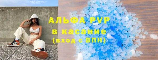 кристаллы Абинск