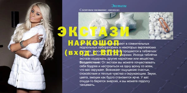 кристаллы Абинск