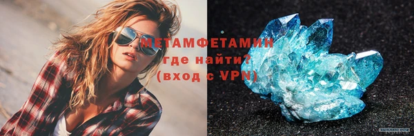 кристаллы Абинск