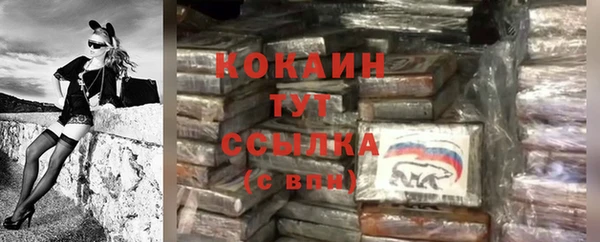 кристаллы Абинск