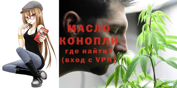 кристаллы Абинск