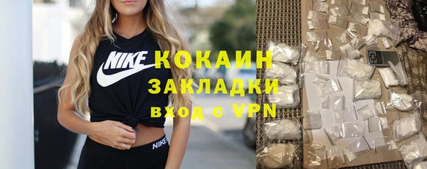 jwh Абдулино
