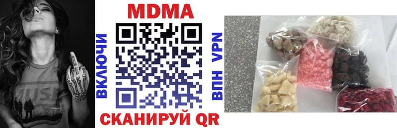 MDMA кристаллы  OMG ССЫЛКА  площадка какой сайт  Ува 