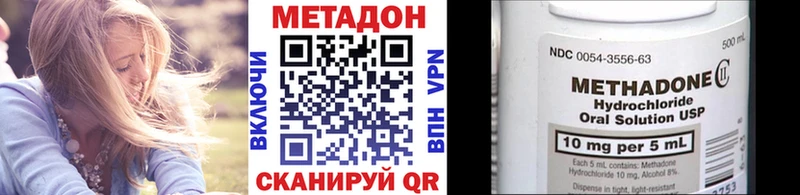 Метадон белоснежный  Ува 