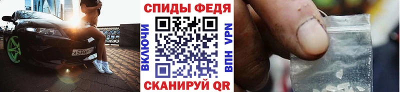 Первитин пудра закладки mega ТОР Ува
