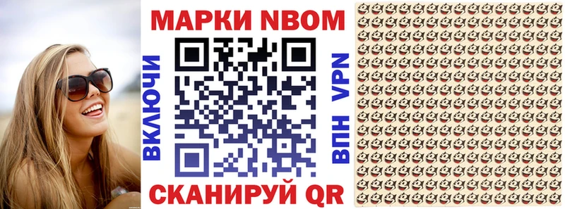 Наркотические марки 1,8мг  хочу   Ува 