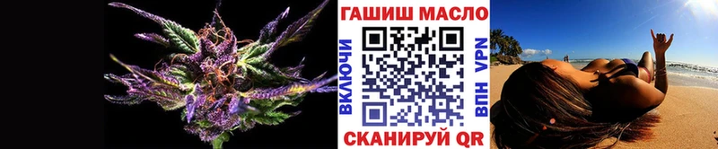 Дистиллят ТГК гашишное масло Ува