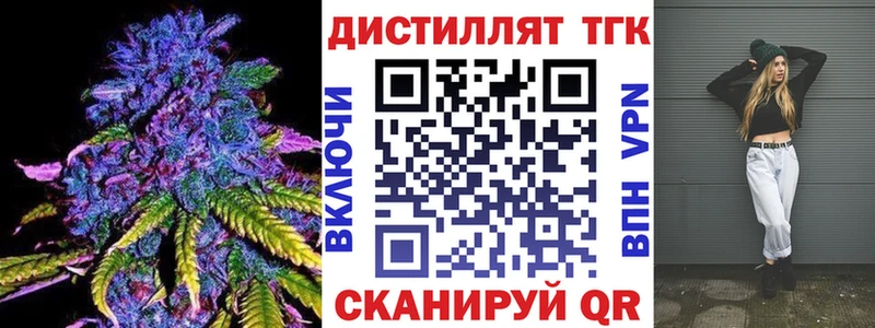 Дистиллят ТГК концентрат  где продают наркотики  Ува 